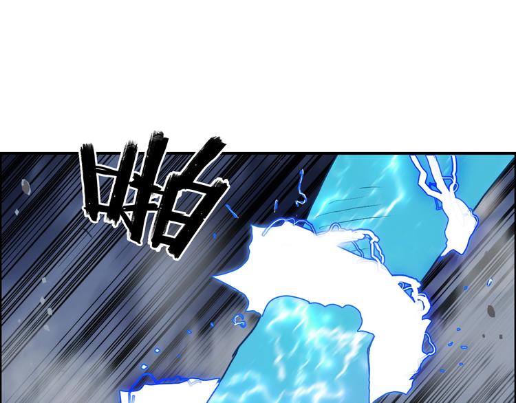 第138话 雷鬼的秘密53