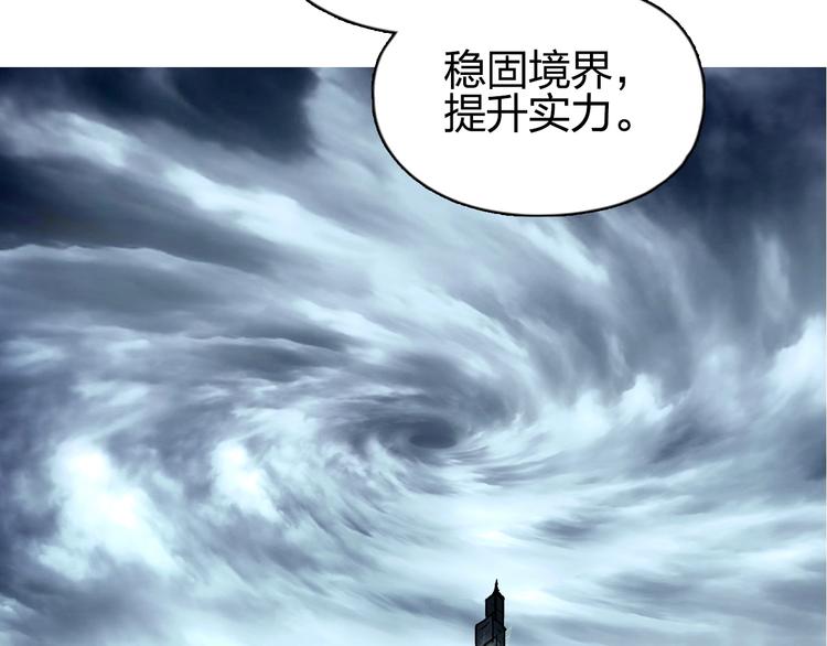 第139话 修罗武斗塔63