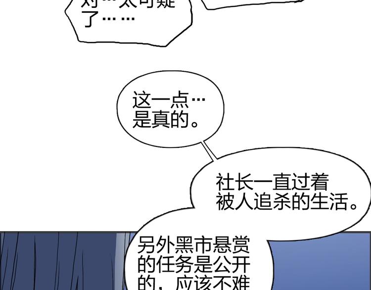 第133话 正版天雷决！128