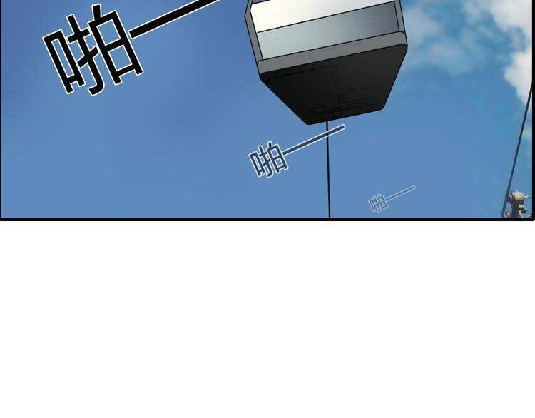 第84话 暗算7