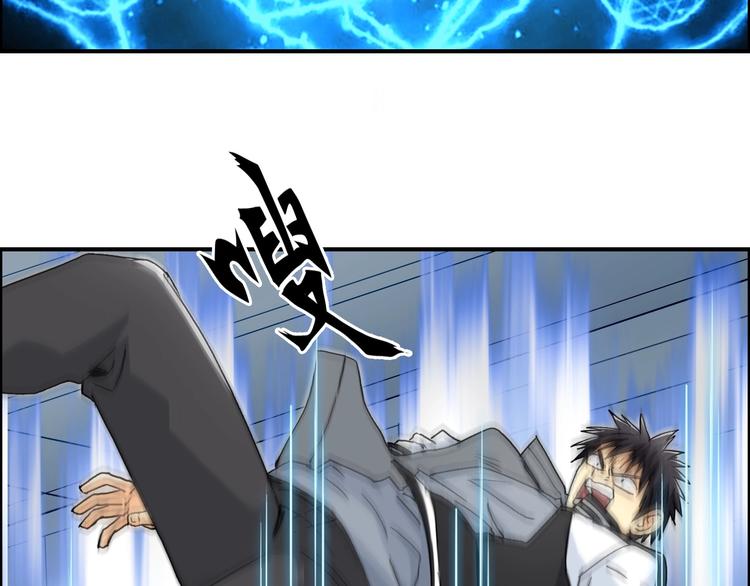 第149话 万雷锥！50
