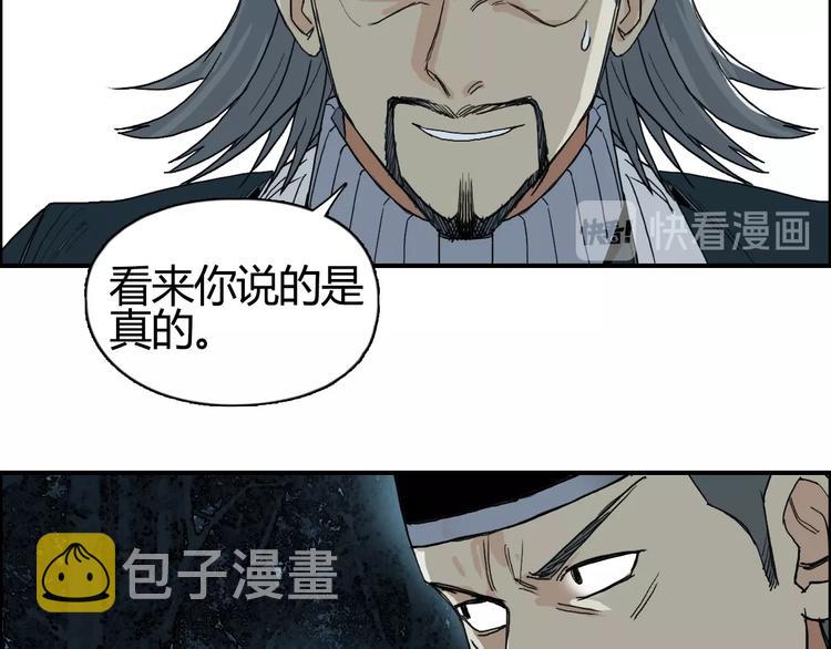第130话 秘密战术26