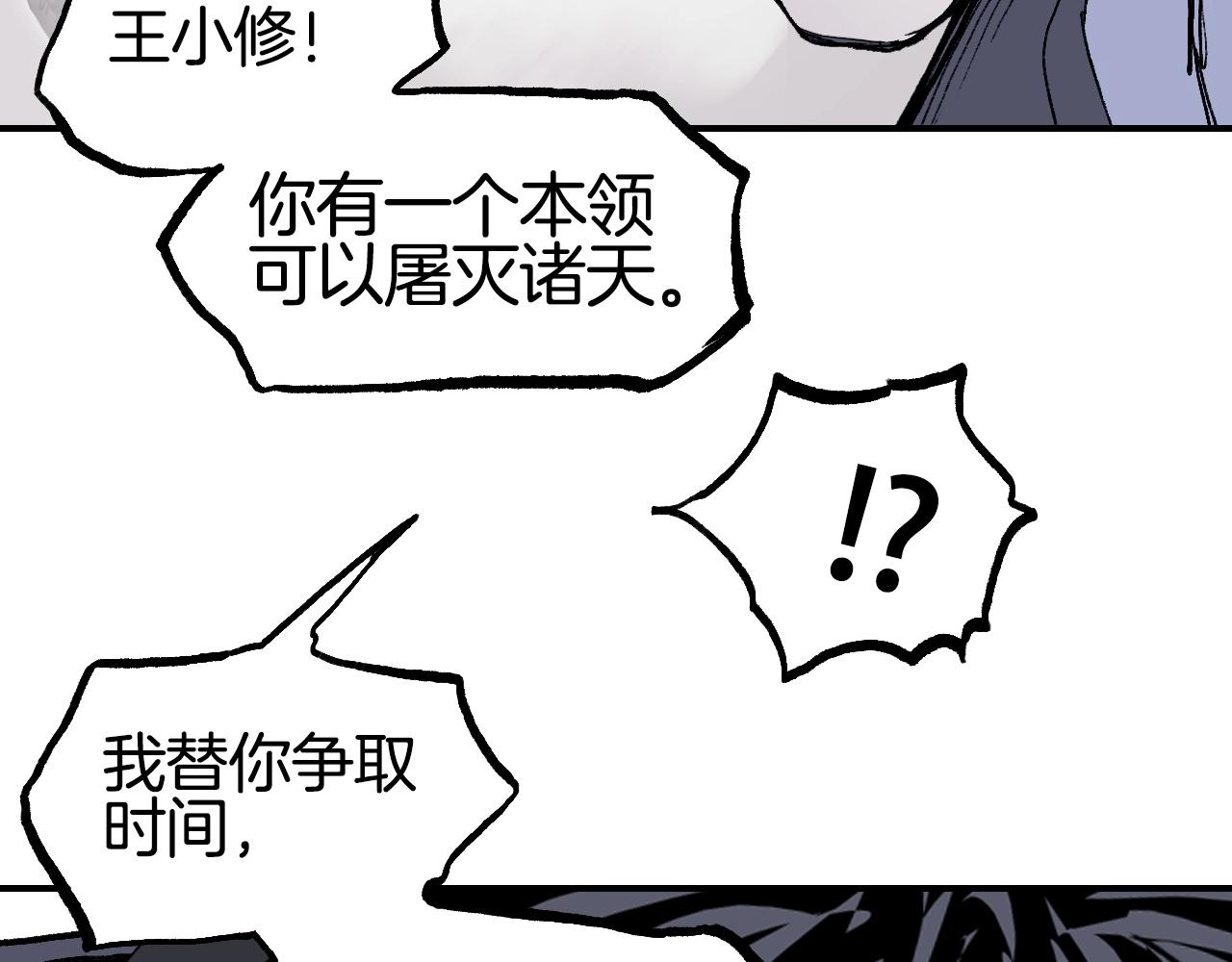 第299话 它界诸天170