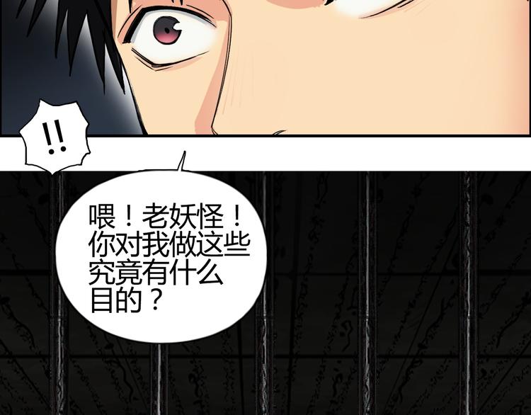 第108话 夜先生63
