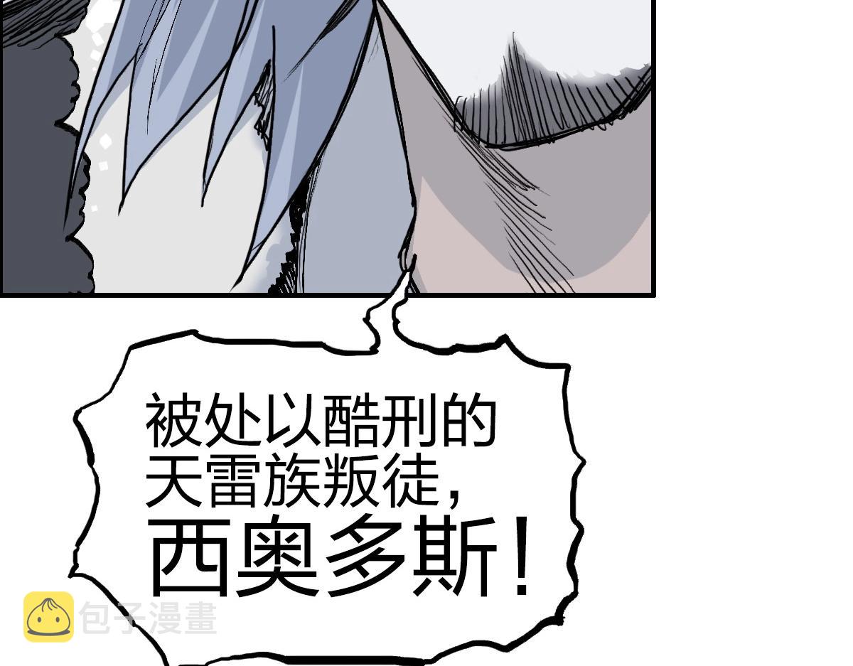 第226话 莽夫的办法95