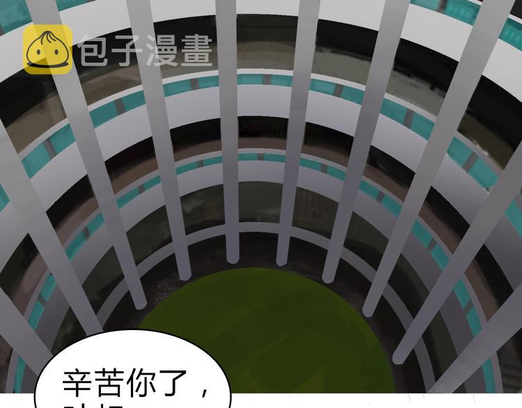 第16话 绑架36