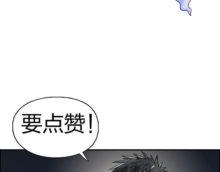 第91话 魇魔来袭！92