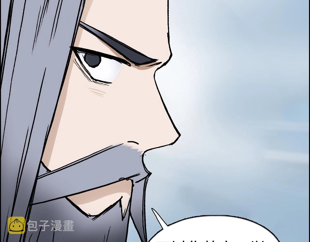 第280话 世间刺头11