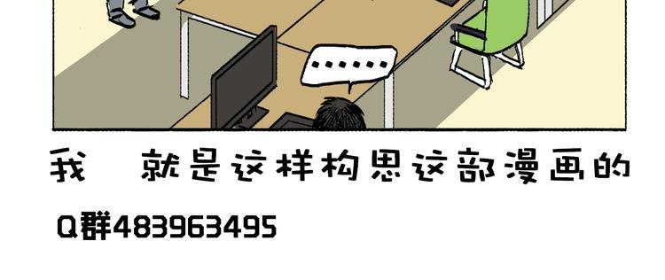 第1话 神秘立方体128