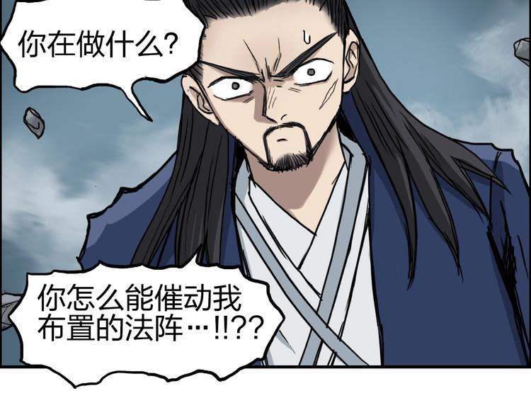 第230话 我的后背交给你了！15