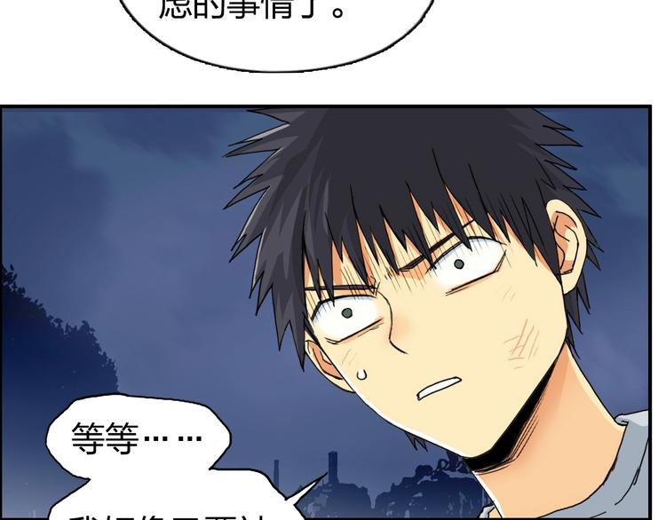 第139话 修罗武斗塔58