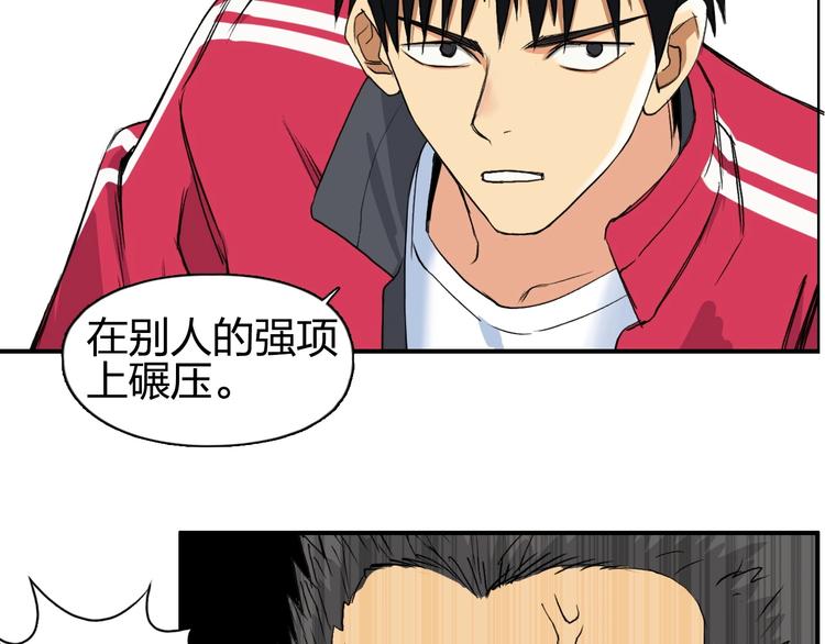 第110话 碾压68