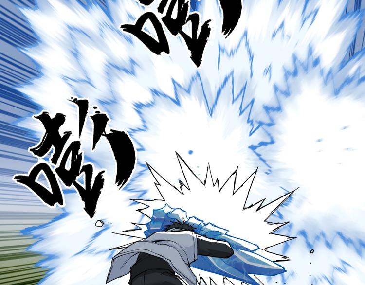第208话 主角不是我？77
