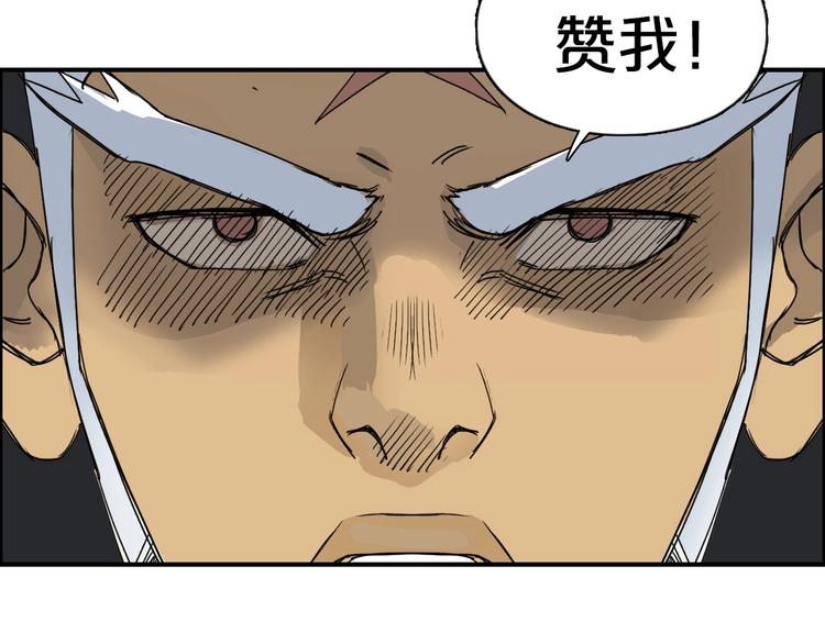 第143话 三阶变身！119