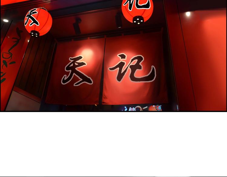 第116话 入户真星12