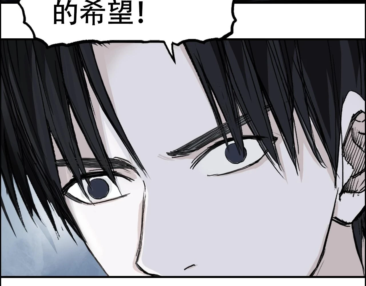 第310话 覆灭圣教军105