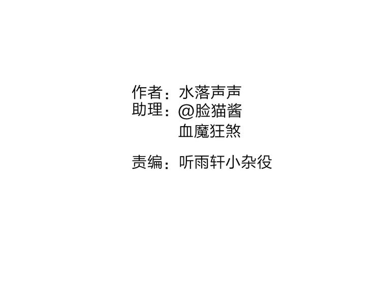 第45话 大驾光临1