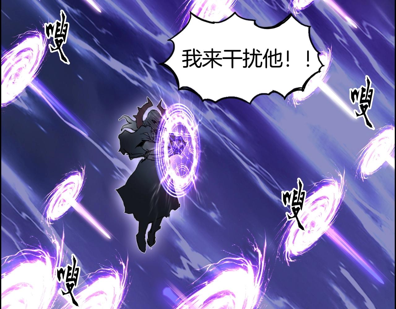 第292话 激战孽海宗80