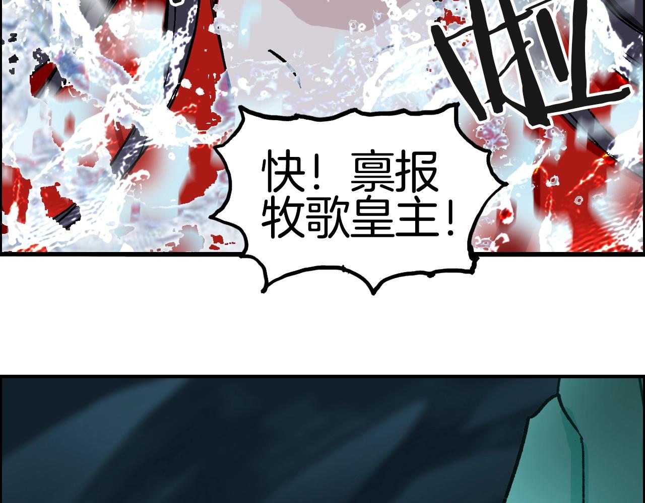 第287话 真星之心57