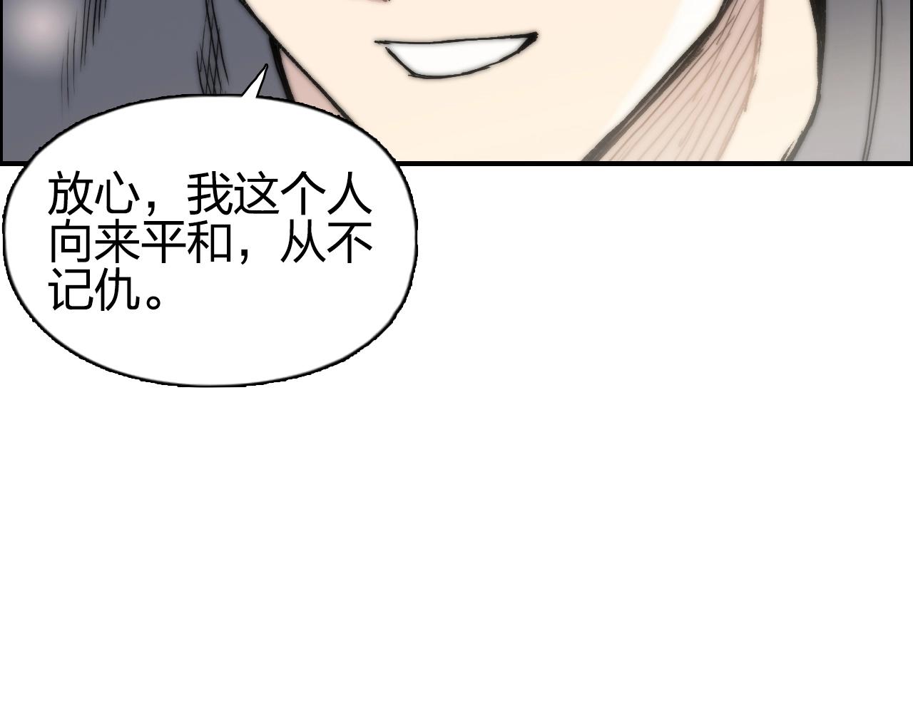 第277话 重赏之下必有勇夫？31
