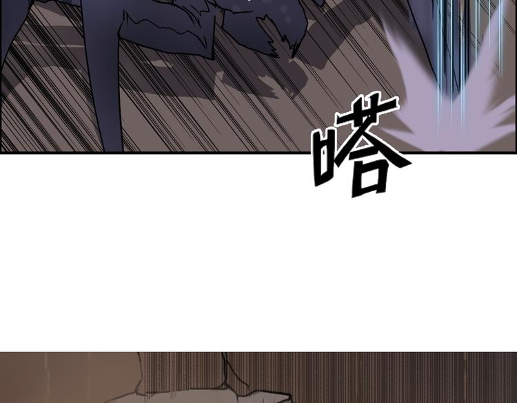 第93话 灭杀群兽76