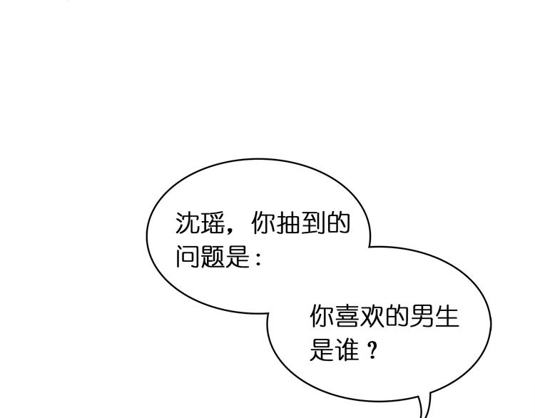 第1话 神秘立方体18
