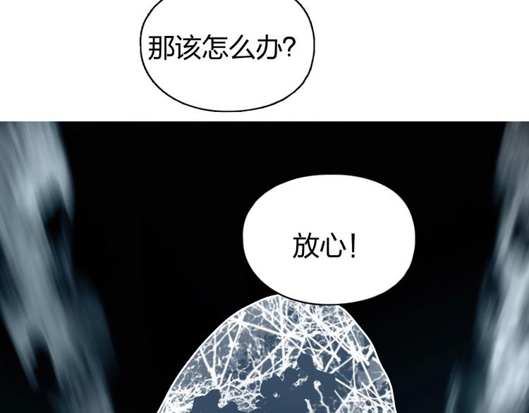第194话 终于捉到你了140