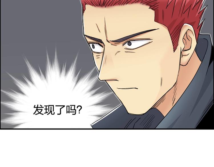 第151话 修罗塔主的测试52