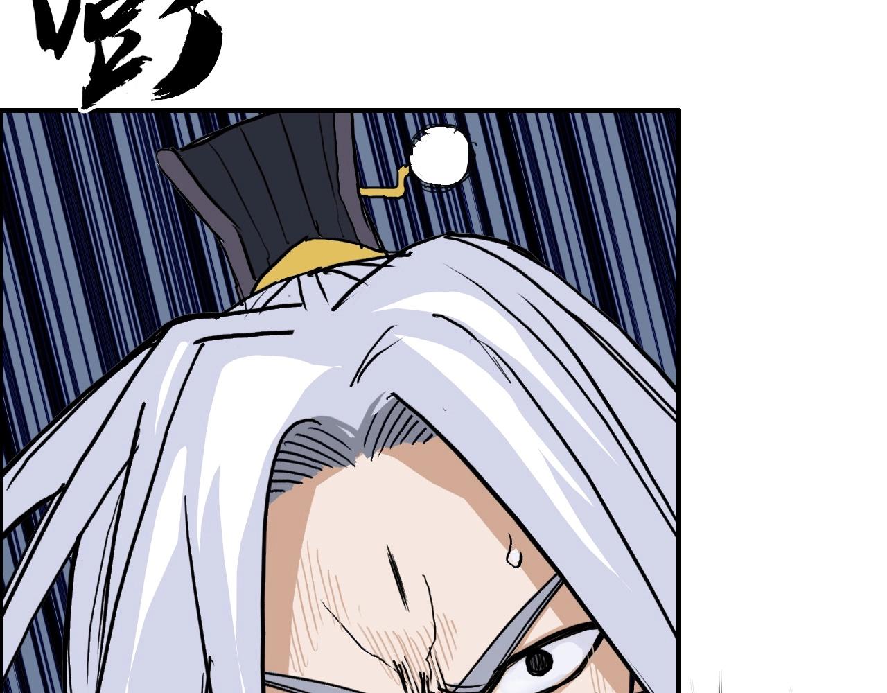 第248话 全员飞升！66