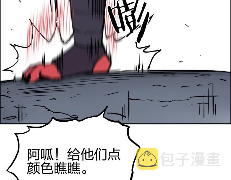 第240话 劫船62