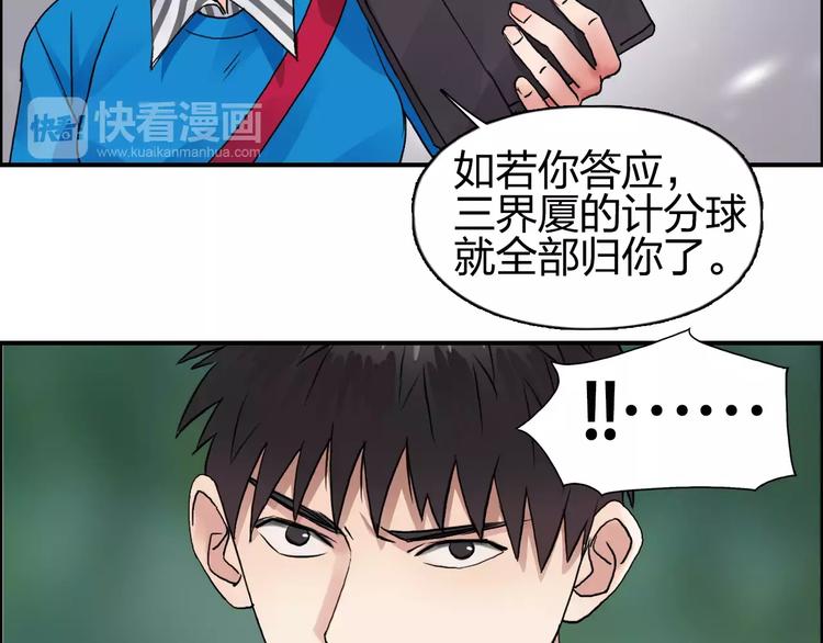 第59话 本质11