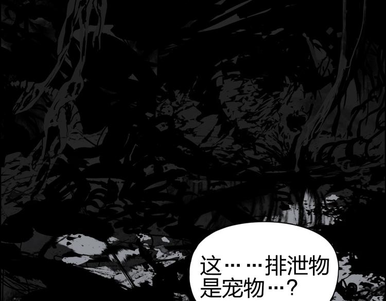 第176话 喜迎新同学38