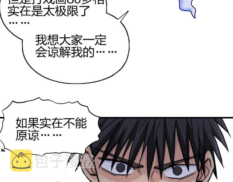 第196话 交易的艺术154
