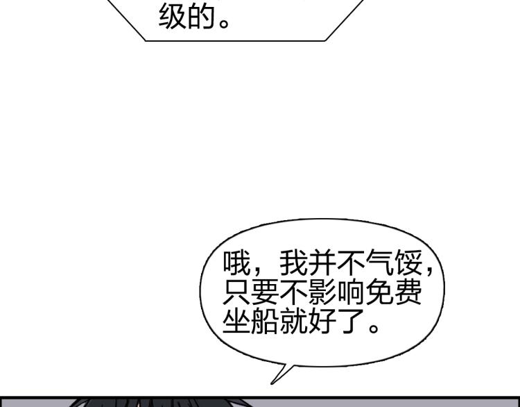 第237话 目标！祖洲！125