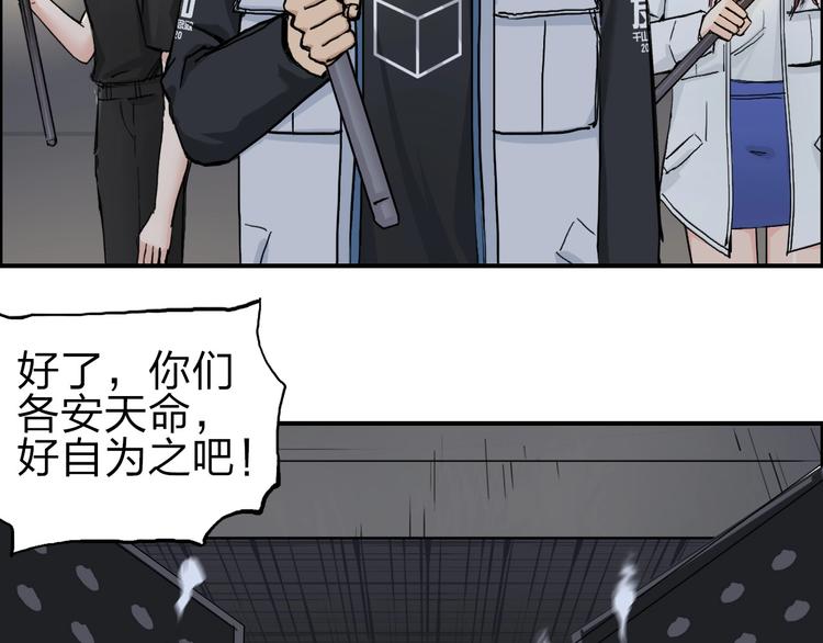 第211话 此乃商机14