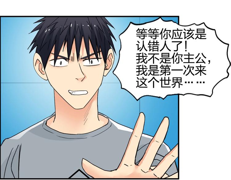 第125话 魔纹38