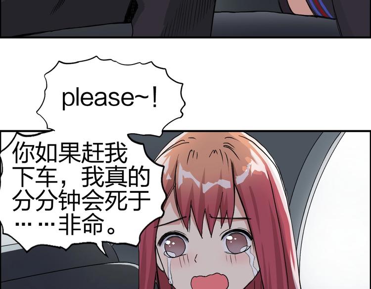 第175话 是后浪啊! ????18
