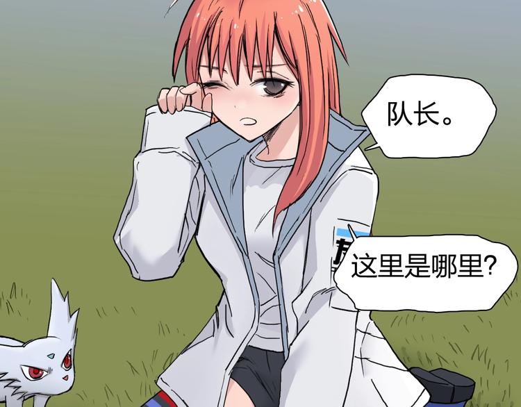 第198话 石像与秘密4