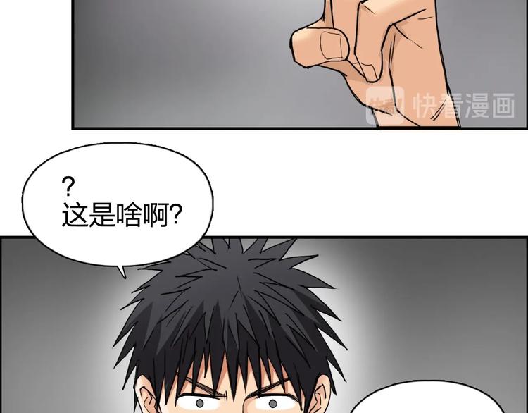 第193话 老道，玩不起心跳！114