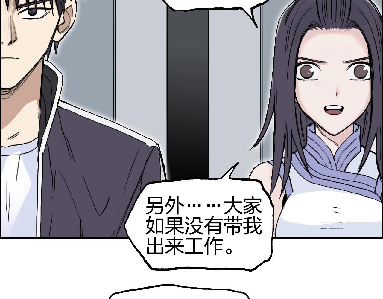 第250话 喜忧参半81