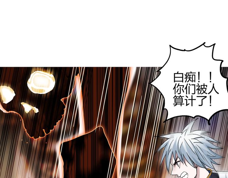 第186话 ????白骨困境????89