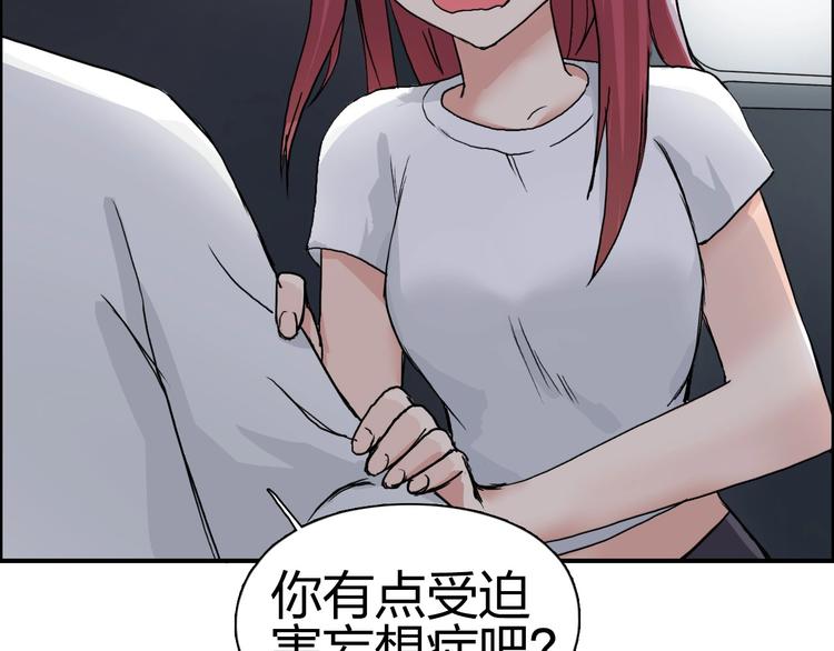 第175话 是后浪啊! ????19