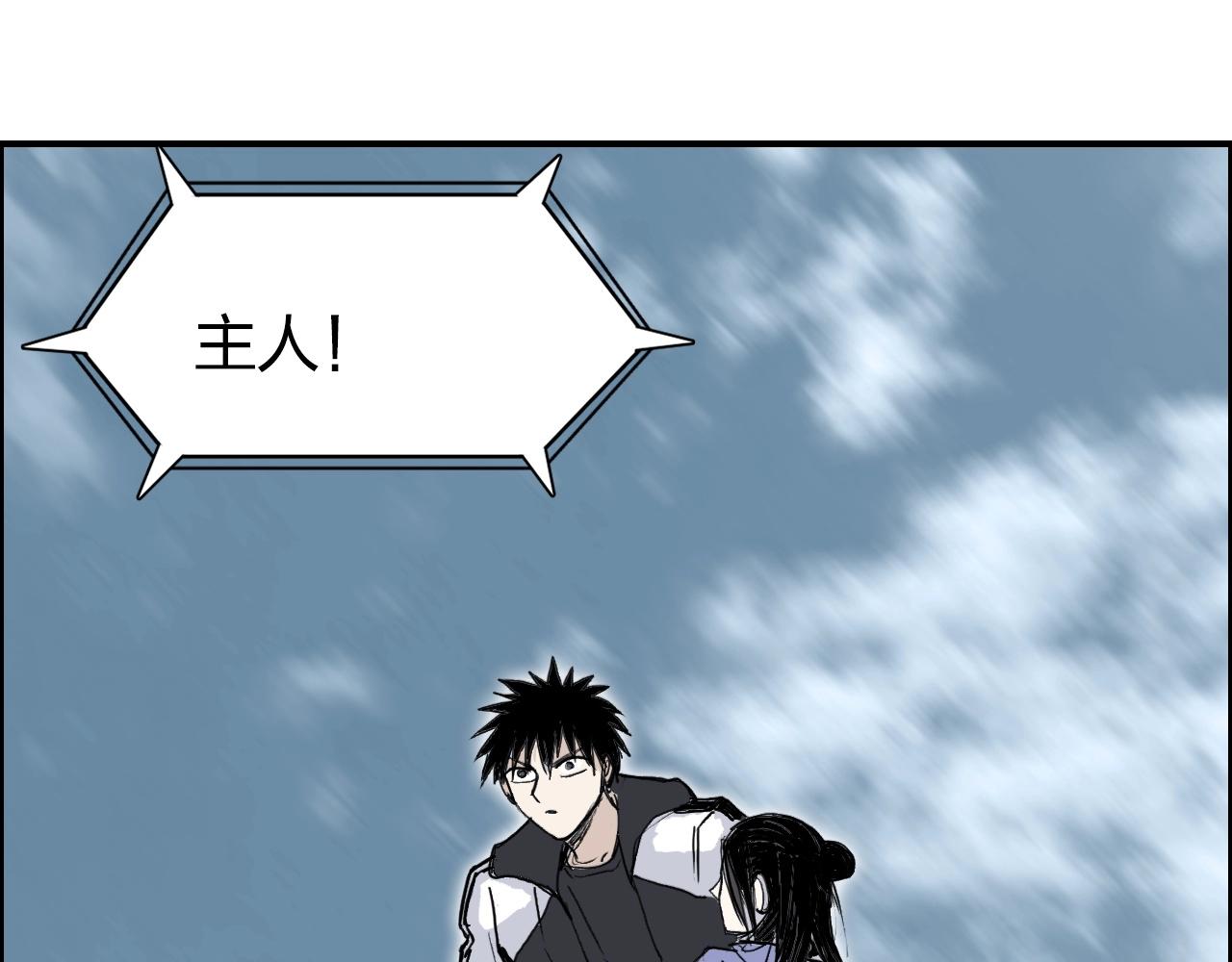 第285话 葬花153