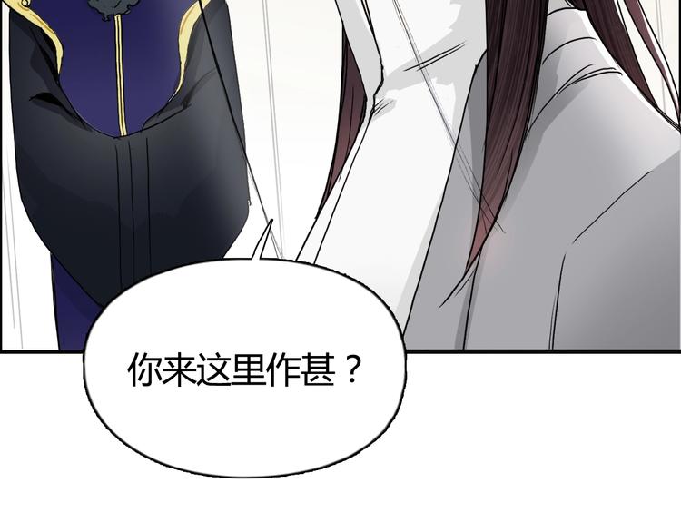 第157话 欺人太甚！124