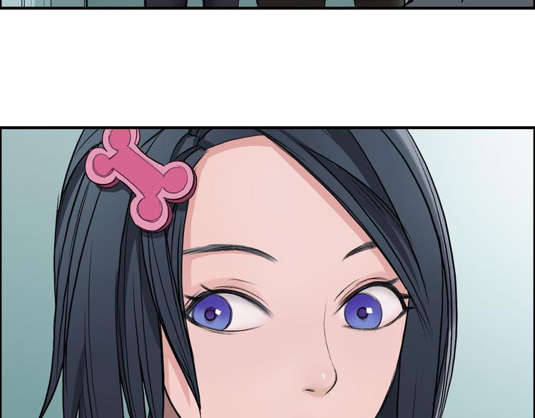 第21话 女神经病？56