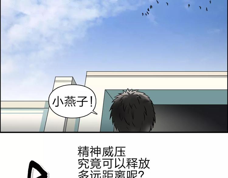 第45话 大驾光临60