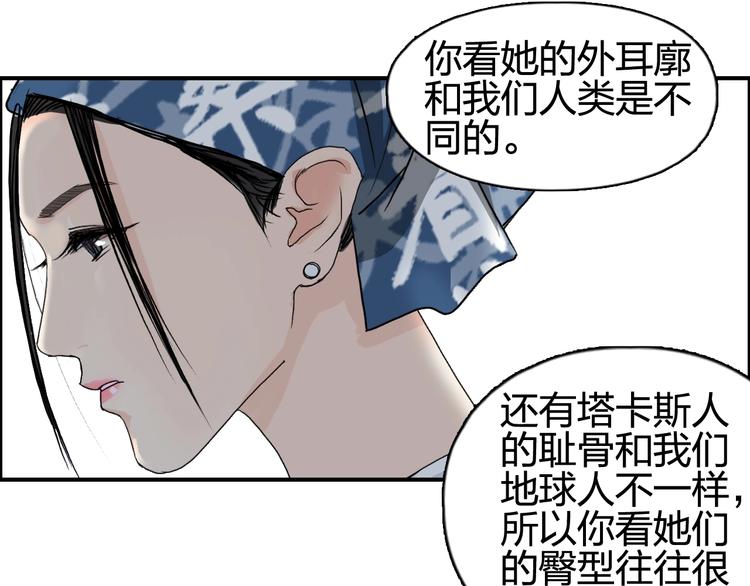 第116话 入户真星26