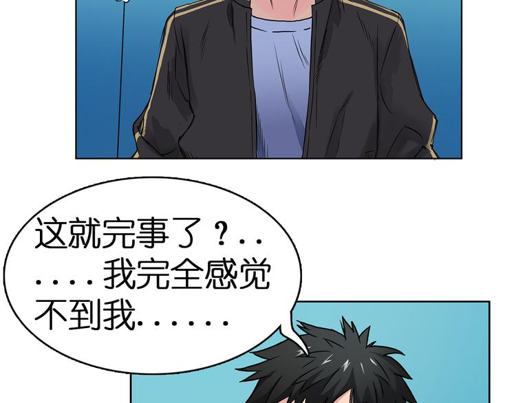 第6话 崭新的人生7
