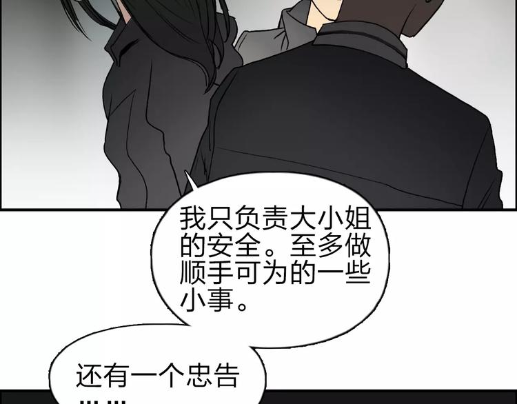 第49话 最弱队长46