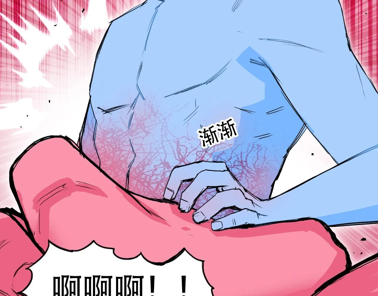 第308话 赫拉迪克的反攻83
